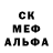 Метамфетамин кристалл MousedLike