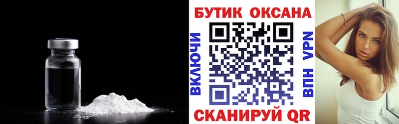 продажа наркотиков  blacksprut ссылки  БУТИРАТ BDO 33%  Лысково 