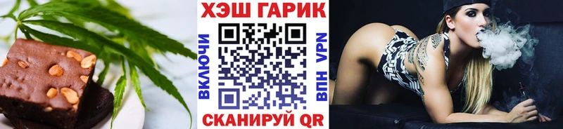 Печенье с ТГК конопля  Лысково 