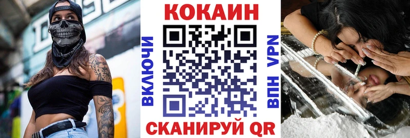 Cocaine Fish Scale  где купить наркоту  Лысково 