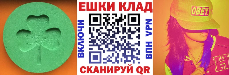 Экстази 99% Лысково