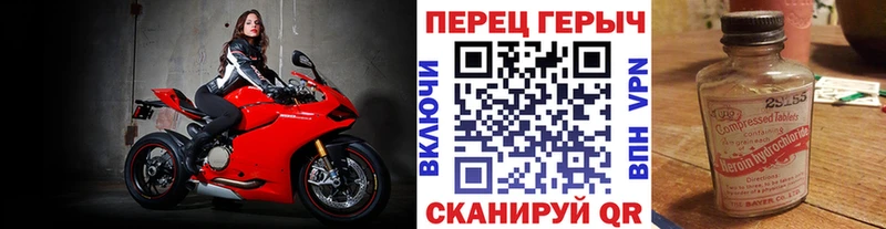 Героин гречка  Лысково 