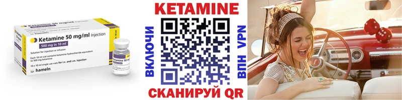 kraken маркетплейс  Лысково  КЕТАМИН VHQ 