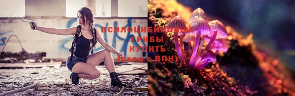 марки lsd Надым