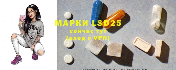 марки lsd Надым