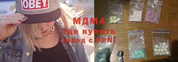 марки lsd Надым