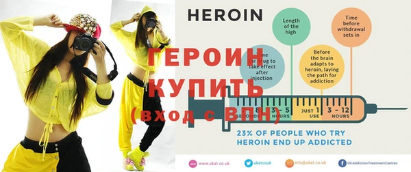 герыч Навашино