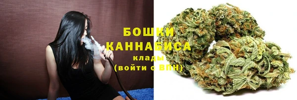 герыч Навашино