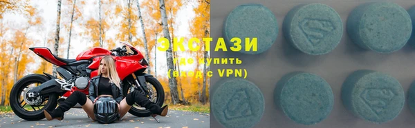 герыч Навашино
