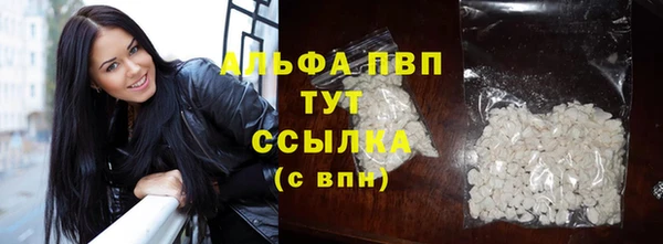 герыч Навашино