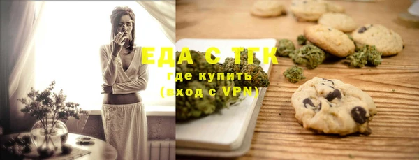 дистиллят марихуана Краснотурьинск