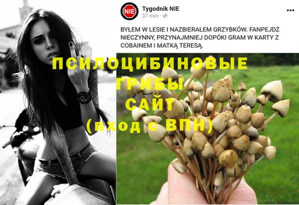 наркотики Красноперекопск