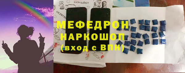 марки lsd Надым