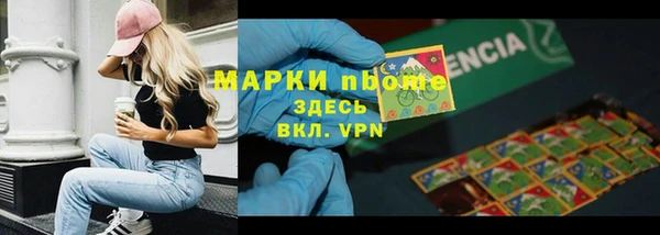 марки lsd Надым