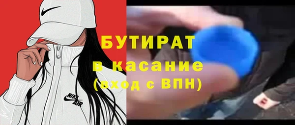 Альфа ПВП Наволоки