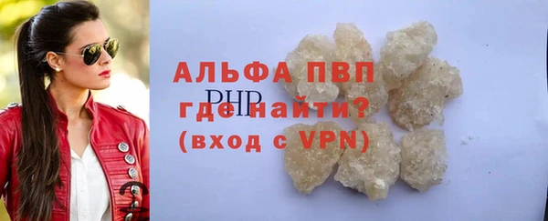 ГАЛЛЮЦИНОГЕННЫЕ ГРИБЫ Краснослободск