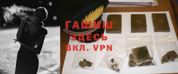 Альфа ПВП Наволоки