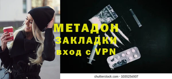 герыч Навашино