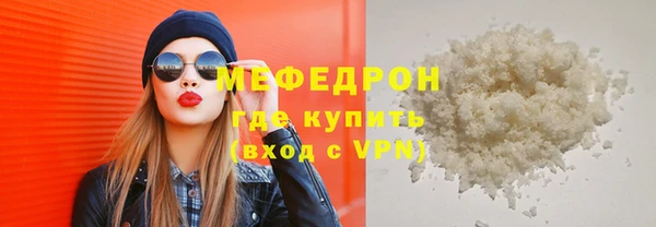 Альфа ПВП Наволоки