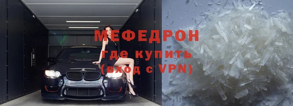 герыч Навашино