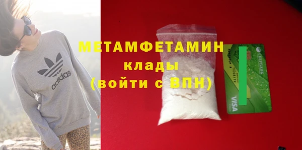 Альфа ПВП Наволоки