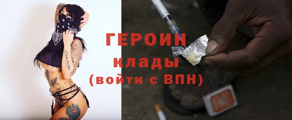 Альфа ПВП Наволоки