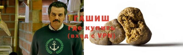 герыч Навашино