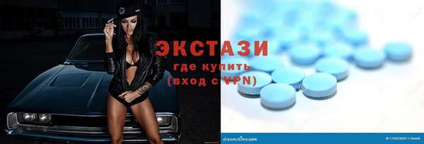 Альфа ПВП Наволоки