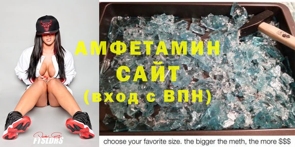 герыч Навашино