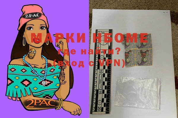 марки lsd Надым