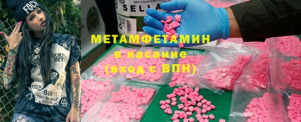 марки lsd Надым