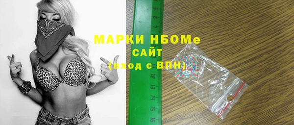 марки lsd Надым