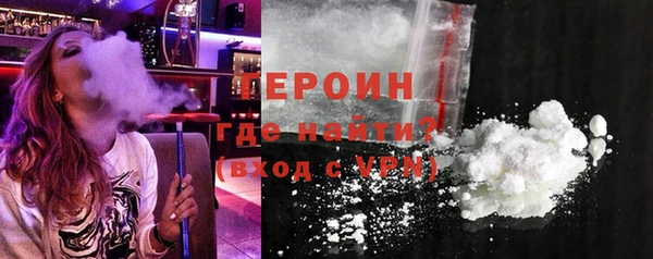 герыч Навашино
