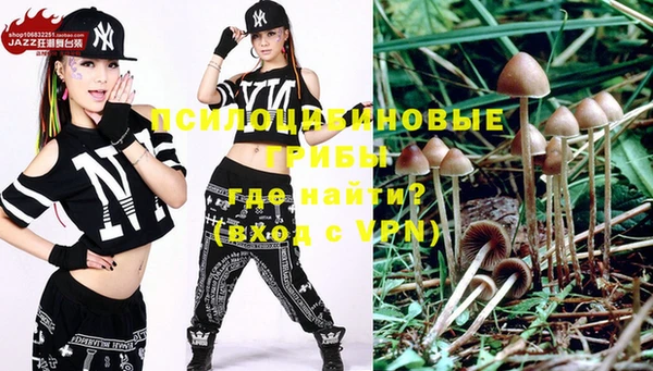 герыч Навашино