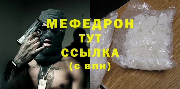 Альфа ПВП Наволоки