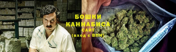 герыч Навашино