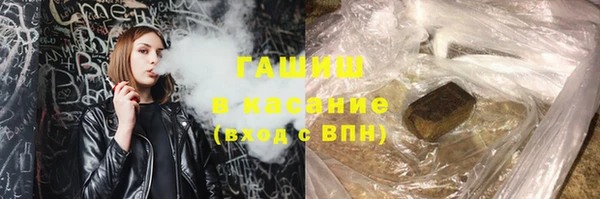 ГАЛЛЮЦИНОГЕННЫЕ ГРИБЫ Краснослободск
