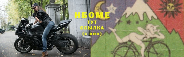 Альфа ПВП Наволоки