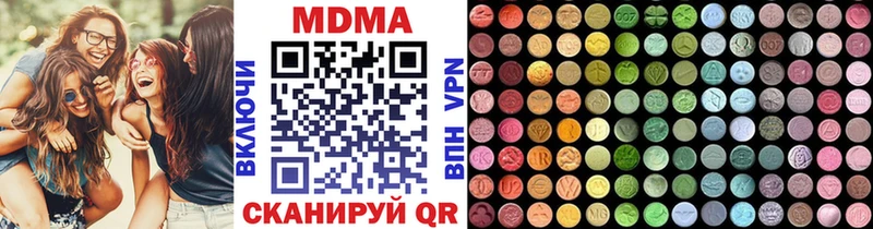 МДМА Molly  дарнет шоп  MEGA   Лысково 