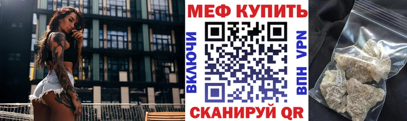 дарнет шоп  кракен ССЫЛКА  МЕФ 4 MMC  Лысково 