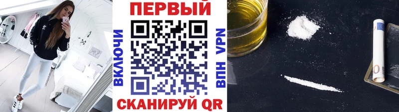 где продают Лысково Метамфетамин пудра