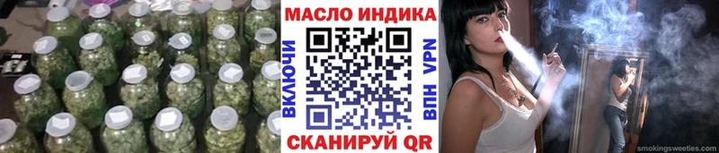 даркнет сайт  Лысково  ТГК жижа 