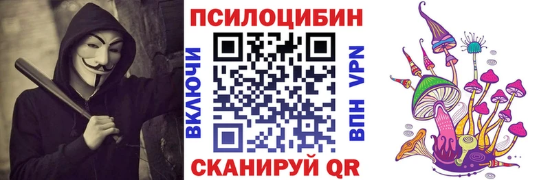Галлюциногенные грибы GOLDEN TEACHER  Лысково 
